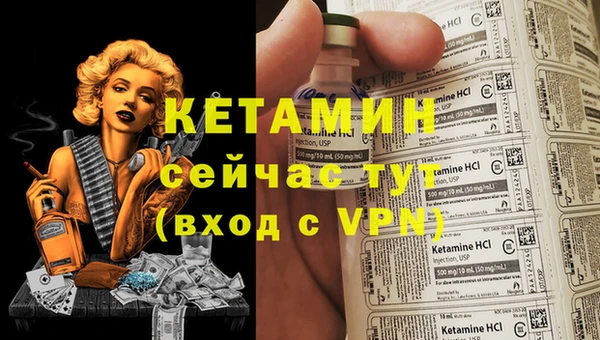 кристаллы Зеленодольск