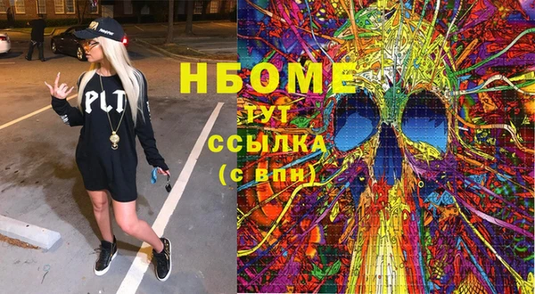 кристаллы Зеленодольск