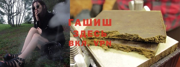 альфа пвп VHQ Зерноград