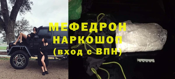 spice Зеленокумск
