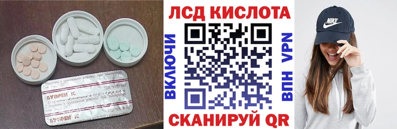 что такое   Рубцовск  Лсд 25 экстази ecstasy 