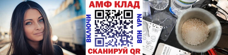 МЕТАМФЕТАМИН Methamphetamine  где можно купить наркотик  Рубцовск 