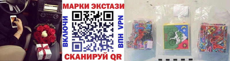 где продают наркотики  Рубцовск  Марки 25I-NBOMe 1500мкг 