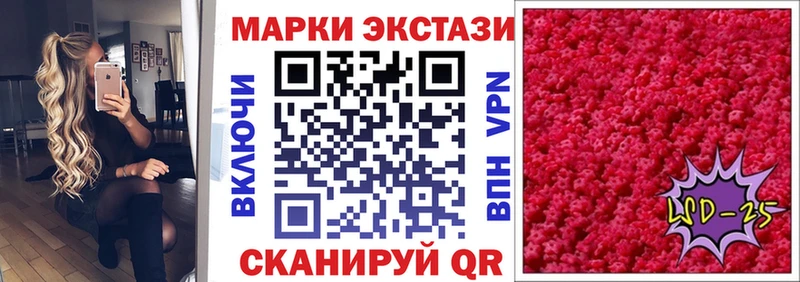 Марки NBOMe 1,8мг Рубцовск
